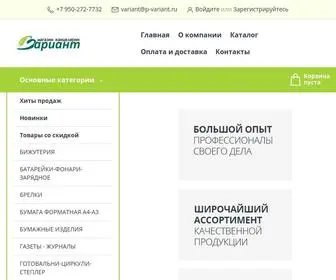 P-Variant.ru(Вариант) Screenshot