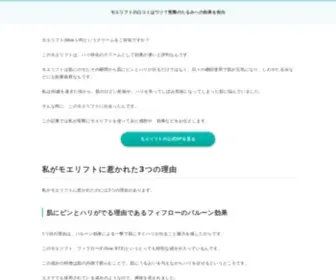 P-Wiki.jp(プラチナ wiki 携帯特化型 無料 wiki レンタル) Screenshot