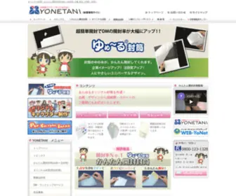 P-Yonet.com(P Yonet) Screenshot