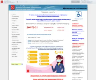 P106.org.ru(Санкт) Screenshot