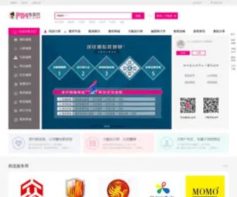 P114.com(修图网) Screenshot