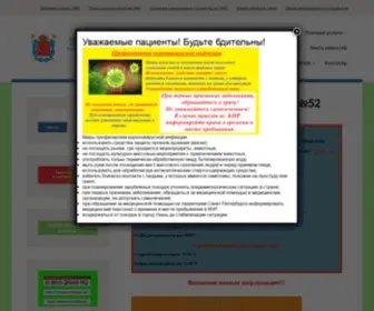 P116.spb.ru(Главная) Screenshot