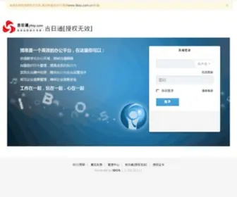 P185.net(中国第一商旅服务专家) Screenshot