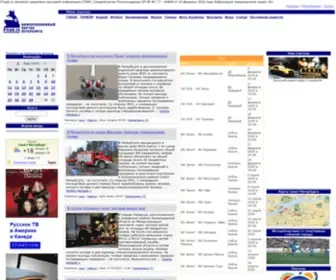 P1SPB.ru(Новости Санкт) Screenshot