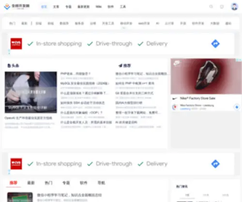 P2HP.com(　 全栈开发网) Screenshot