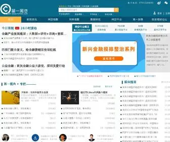 P2P001.com(第一网贷) Screenshot