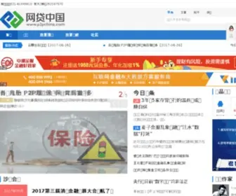P2Pchina.com(P2p网络借贷) Screenshot