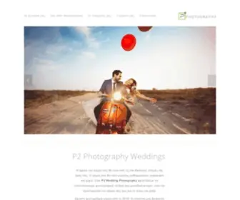 P2Photographyweddings.com(P2photography Weddings) Screenshot