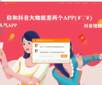 P2Ptouhang.com(北京抖音短视频直播代运营公司) Screenshot