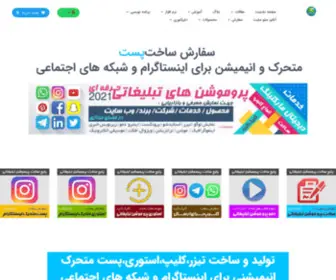 P30Filemarket.com(پی) Screenshot