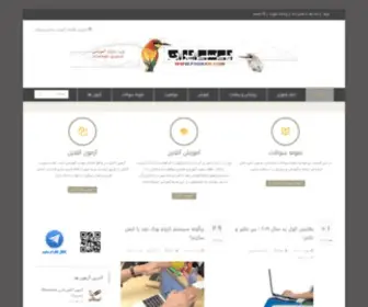 P30Iran.com(پی سی ایران) Screenshot