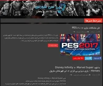 P30Source.com(دانلود) Screenshot