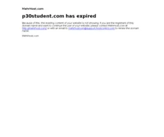 P30Student.com(安全加密检测) Screenshot
