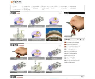 P30User.com(怒江旎瑜泵阀有限公司) Screenshot