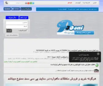 P3S.ir(تالار) Screenshot