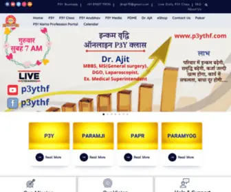 P3YTHF.com(Paramji Papr ParamYog) Screenshot