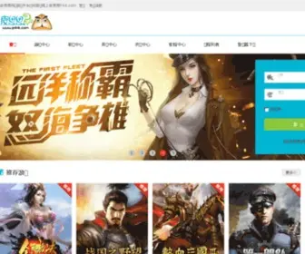 P44.com(皮思思手游下载) Screenshot