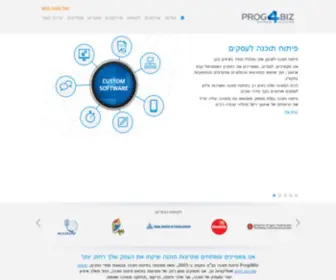 P4B.co.il(פיתוח תוכנה) Screenshot