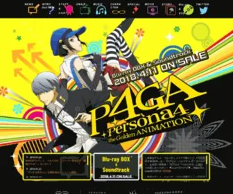 P4GA.jp(ペルソナ４) Screenshot