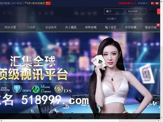 P556.com(网友联盟) Screenshot