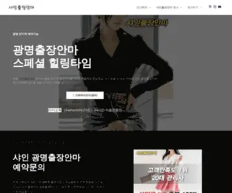 P5P.top(수원출장만남) Screenshot