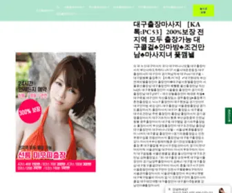 P96.top(여주신라 호텔【katalk:za33】) Screenshot