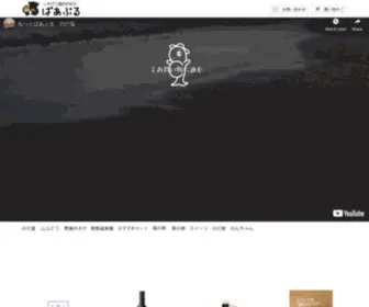 PA-Puru.com(岩手県野田村の特産品を販売) Screenshot