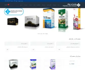 PA-Ronak.com(OB欧宝体育网) Screenshot