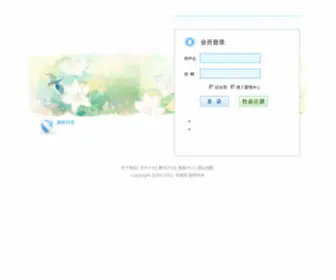 PA1.cn(PA1) Screenshot