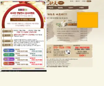 PA9000.com(ÆıØõ) Screenshot