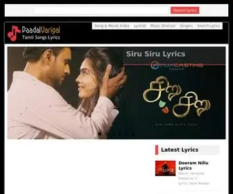 Paadalvarigal.com(Tamil Songs Lyrics) Screenshot