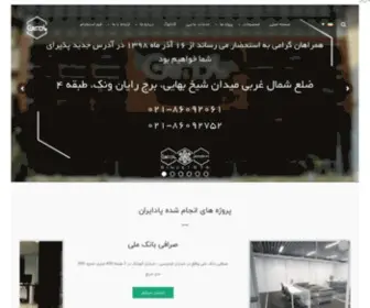 Paadiran.com(پادایران) Screenshot