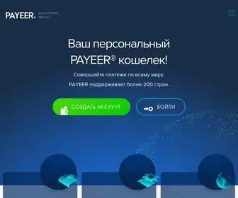 Paayeer.info(Paayeer info) Screenshot