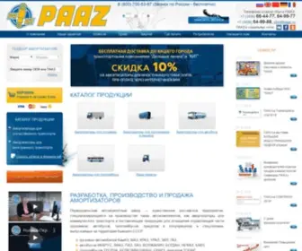 Paaz.ru(Купить) Screenshot