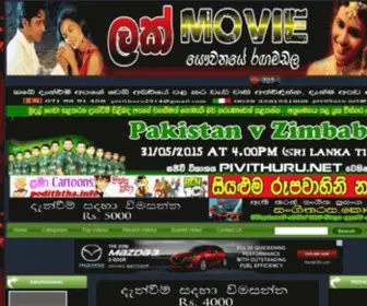 Pabawathi-Movies.info(Pabawathi Movies info) Screenshot