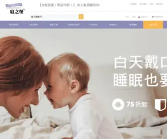 Pab.com.tw(寢之堡 Protect) Screenshot