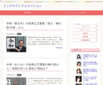 Pabrorevolution.com(日常生活) Screenshot