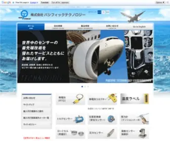 Pac-Tech.com(熱電対コネクタ) Screenshot