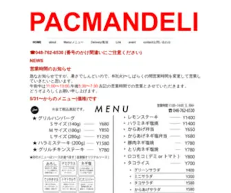 Pac-The-Luck.com(さいたま市与野本町) Screenshot