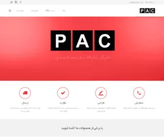 Pacbox.ir(بسته بندی فست فود) Screenshot