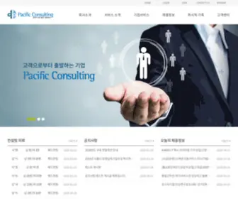 Pacc.co.kr(Pacc) Screenshot