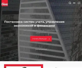 Pacc.ru(Keywords) Screenshot