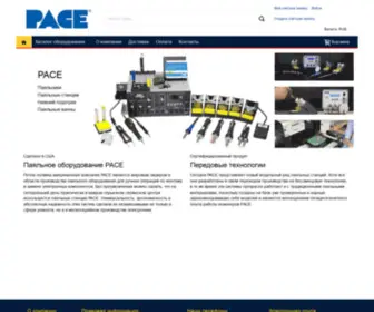 Pace-Shop.ru(Pace) Screenshot