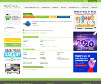 Pacel.org(Фондация) Screenshot