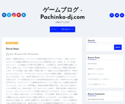 Pachinko-DJ.com(パチンコ道場では東京都を中心としたパチンコ・パチスロ店) Screenshot