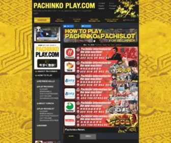 Pachinko-Play.com(PACHINKO PLAY) Screenshot