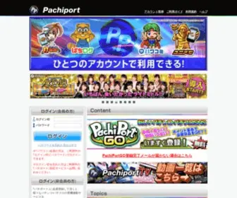 Pachiport.jp Screenshot