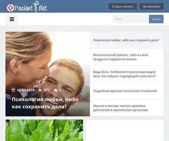 Pacient-Net.ru(диета) Screenshot