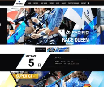 Pacific-Racing.jp(パシフィックレーシングチーム) Screenshot