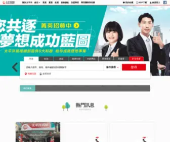Pacific.com.tw(太平洋房屋) Screenshot